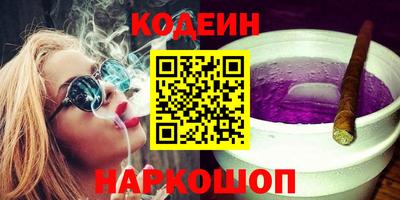 кристаллы Бузулук