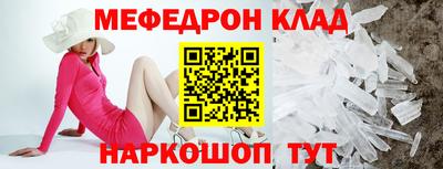 стаф Бугуруслан