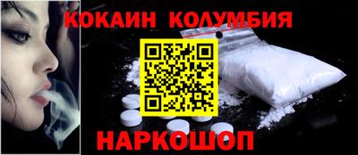 кристаллы Бузулук