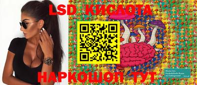 кристаллы Бузулук