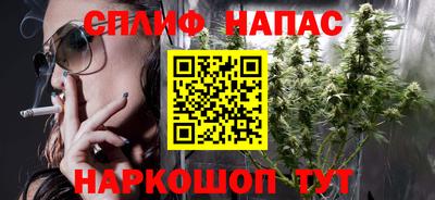 кристаллы Бузулук
