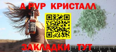кристаллы Бузулук