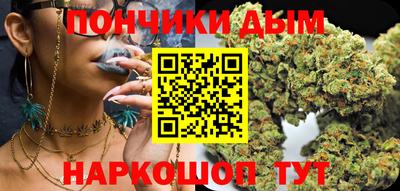 кристаллы Бузулук