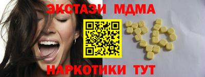 гашик Будённовск