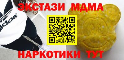 гашик Будённовск