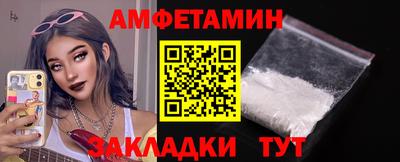 кристаллы Бузулук
