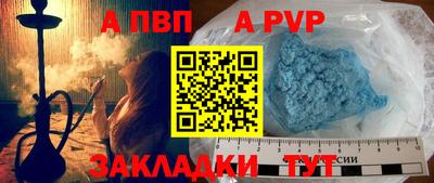кристаллы Бузулук
