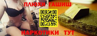 гашик Будённовск