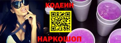 гашик Будённовск