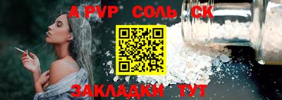 стаф Бугуруслан