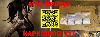 кристаллы Бузулук