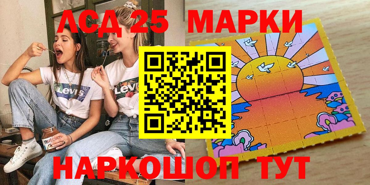 Марки N-bome 1,8мг Лобня