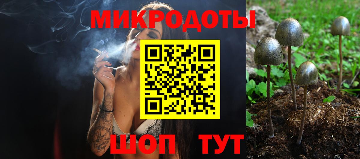 Галлюциногенные грибы ЛСД  Псилоцибиновые грибы мухоморы  Лобня  Вход с VPN 