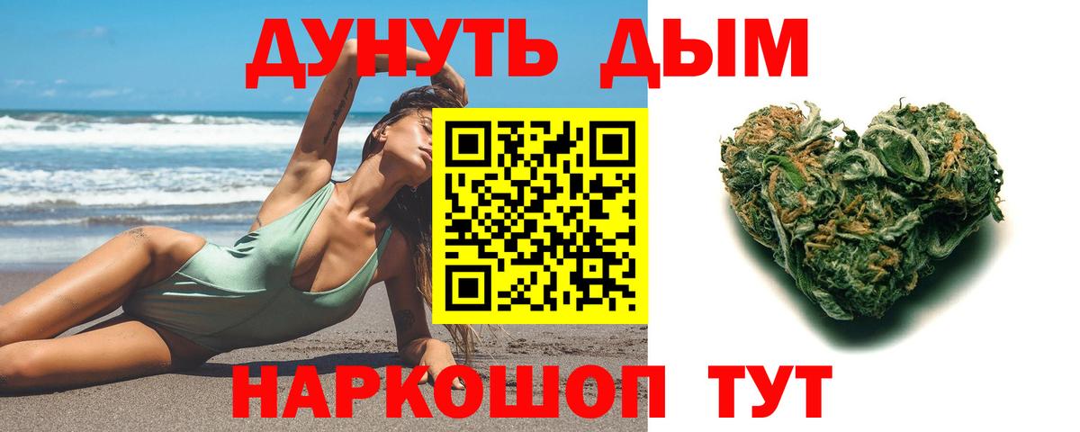Шишки марихуана SATIVA & INDICA  Шишки марихуана LSD WEED  Конопля конопля  Лобня  Вход с VPN  Марихуана конопля 